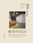 올댓마인드 문래점