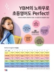 셀파우등생교실 신불당불무초교실