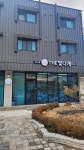 더빛나개