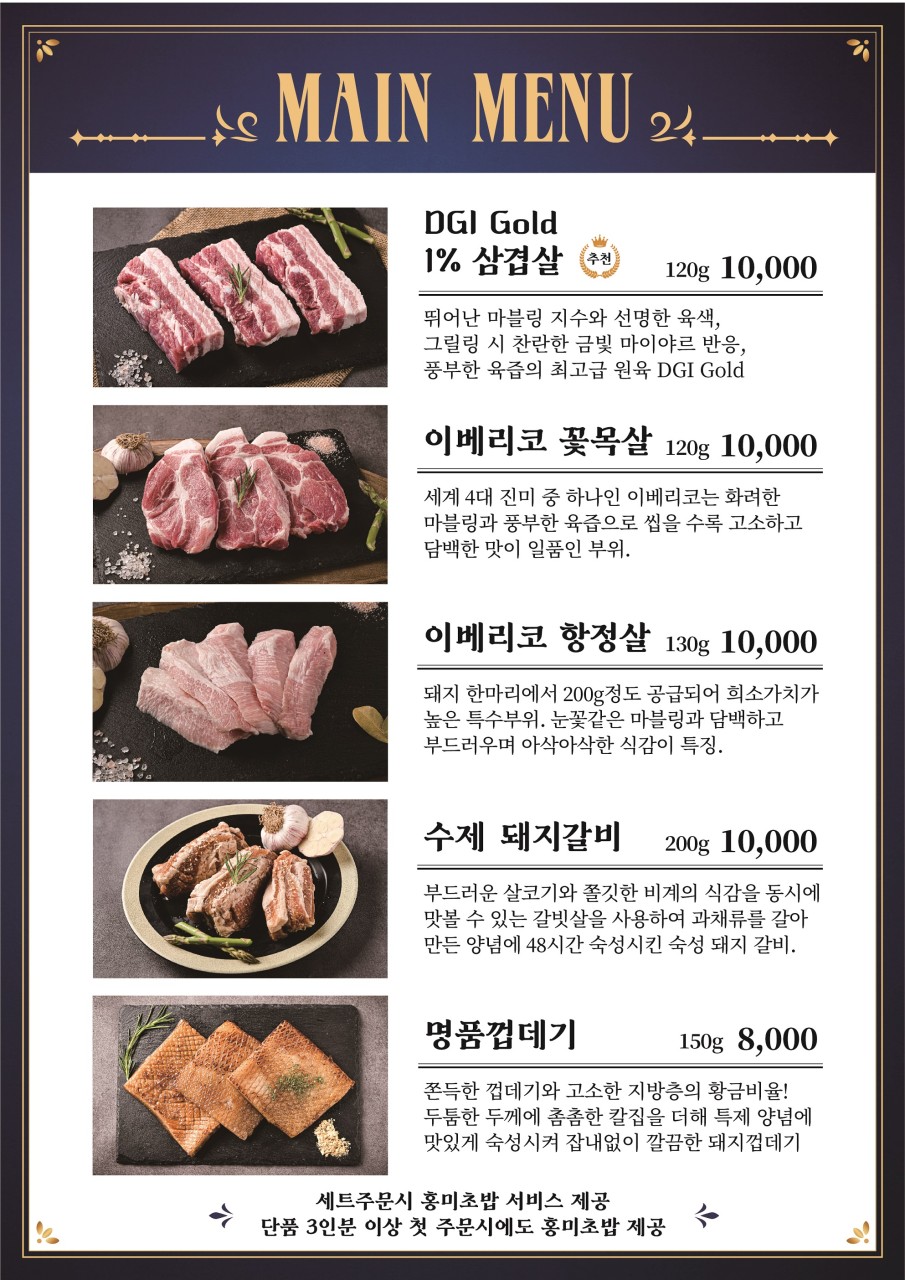 금빛화로 이미지