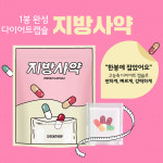 자연과한의원 신림점