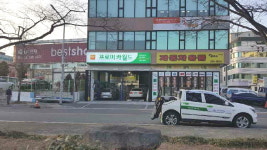프로미카월드 에이스정비