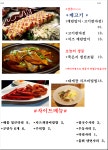 골목대장 포장마차 본점