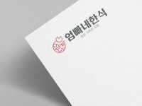 온마음디자인제작소