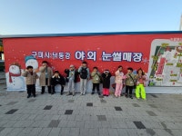 오태태권도장