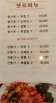 백향
