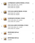 토핑폭탄김치찜&김치찌개 산본점