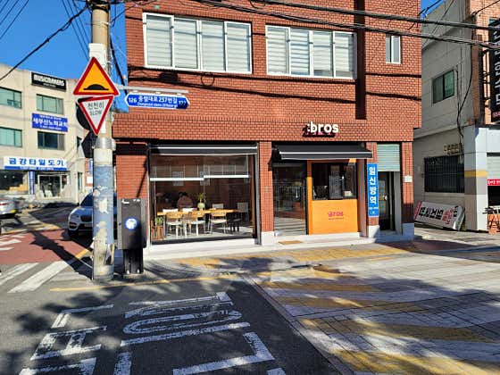 브로쓰마카롱&브로쓰모찌 사진