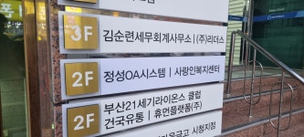정성OA시스템