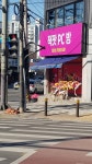 잭팟PC방