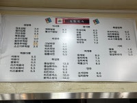 김밥천국