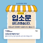 더제이컴퍼니