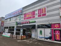 흑초원