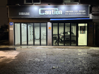 코션코리아 마포점