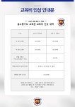 용수합기도
