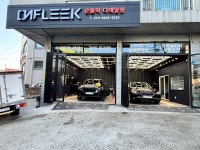 온플릭 디테일링