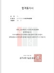 정철어학원주니어 페르마수학학원 남세종캠퍼스