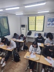 생각하는수학원