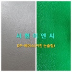 서현이엔씨