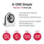 에이블메디스킨 안양범계점
