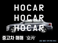 양주중고차에이원오토