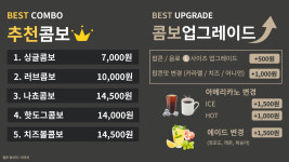 메가박스 평택비전