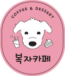 복자카페