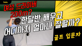 일산골프 MGA