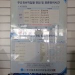 청구카서비스 유천점