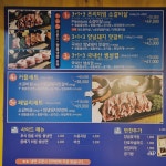 미켈고깃집 부개점