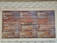 청담면옥