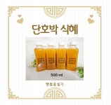 햇쌀꽃설기