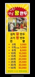 바불리옛날왕만두