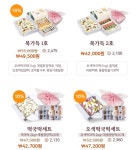 떡보의하루 서면사상점