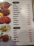 두꺼비소주호프