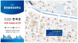 9동공인중개사사무소