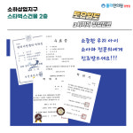 폴리한의원 광명점