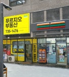 푸르지오공인중개사사무소