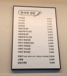 한가득김밥