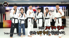JMT정무태권도 줄넘기스쿨 본점