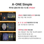 에이블메디스킨 안양범계점
