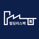 빌딩리스팩부동산중개