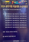 고흐아트미술교습소