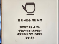 자연한의원