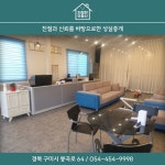 친절한부동산공인중개사사무소