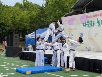 세종태권도장