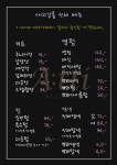 아띠살롱