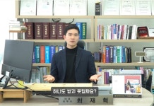 세무법인 시원