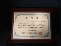 광교경희올바른한의원