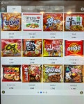 녹양라면